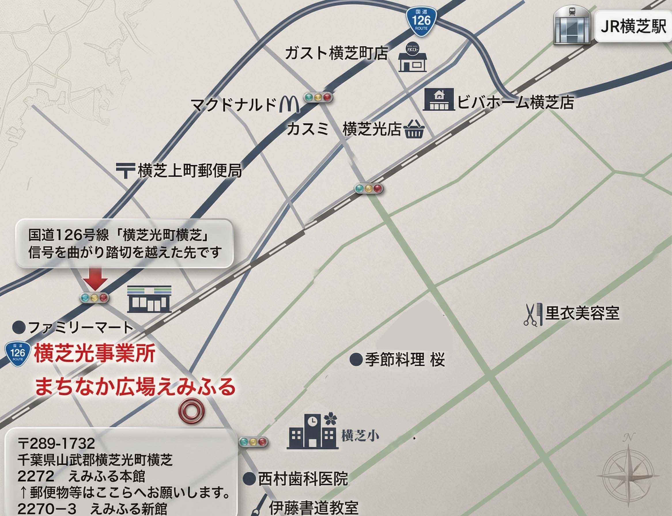 横芝光事業所周辺地図